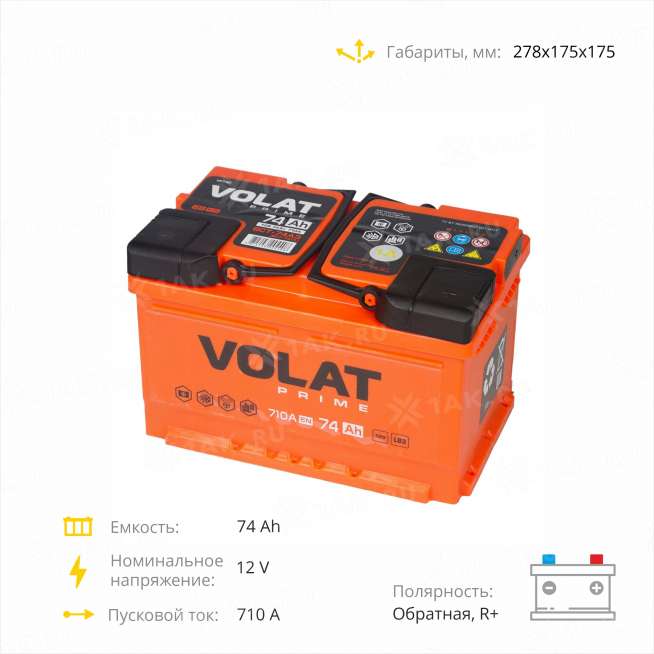 Аккумулятор VOLAT Prime (74 Ah, 12 V) Обратная, R+ LB3 арт.VS740 4
