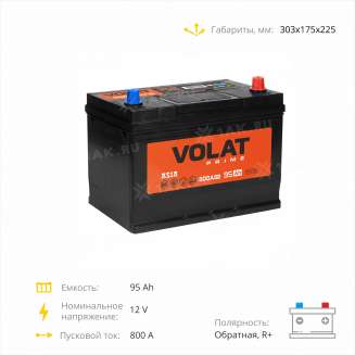 Аккумулятор VOLAT Prime Asia (95 Ah, 12 V) Обратная, R+ D31 арт.VSA950 4