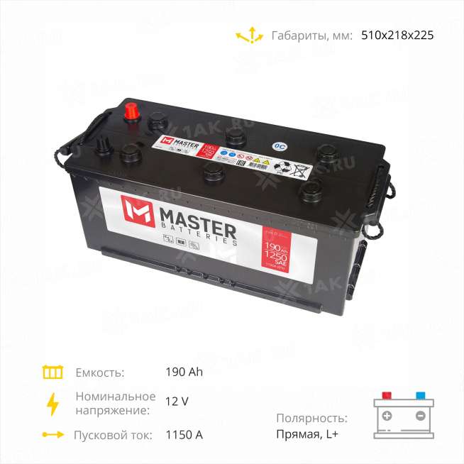 Аккумулятор MASTER BATTERIES (190 Ah, 12 V) Прямая, L+ D5 арт.MBT1903F 3