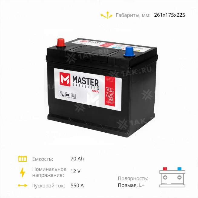 Аккумулятор MASTER BATTERIES (70 Ah, 12 V) Прямая, L+ D26 арт.MBA701 3