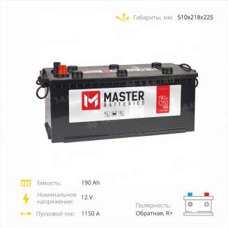 Аккумулятор MASTER BATTERIES (190 Ah, 12 V) Обратная, R+ D5 арт.MBT1904F 4