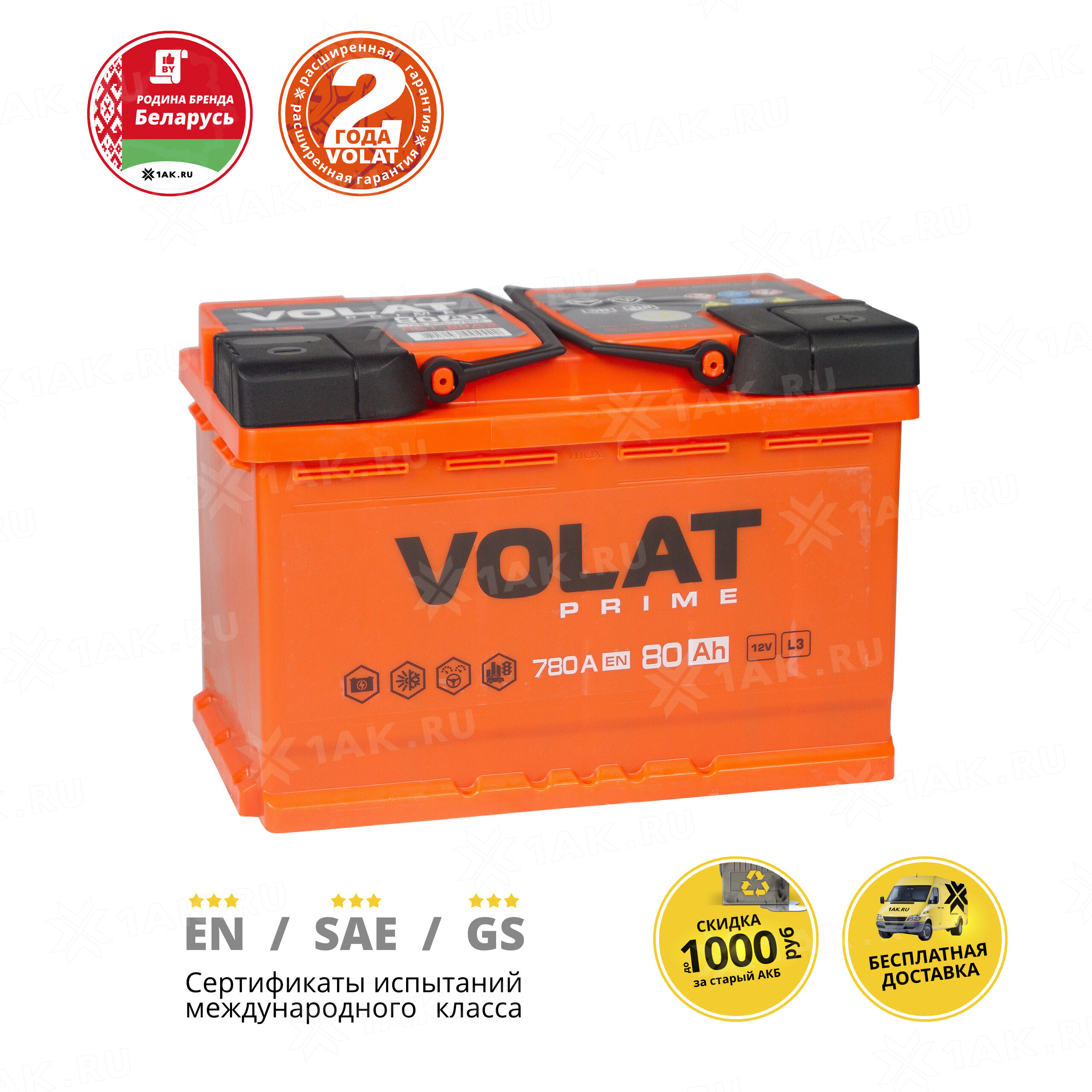 Аккумулятор VOLAT Prime (80 Ah, 12 V) Обратная, R+ L3 арт.VP800