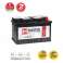 Аккумулятор MASTER BATTERIES (74 Ач, 12 V) Обратная, R+ LB2 арт.MB740 1