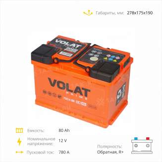 Аккумулятор VOLAT Prime (80 Ah, 12 V) Обратная, R+ L3 арт.VP800 4