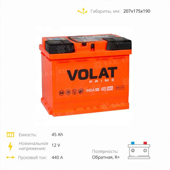 Аккумулятор VOLAT Prime (50 Ah, 12 V) Обратная, R+ L1 арт.VS500 4