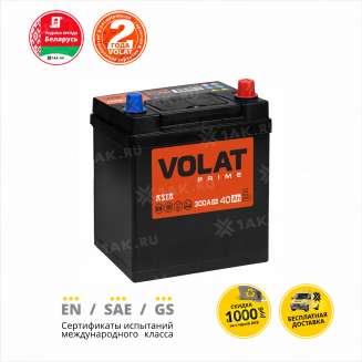 Аккумулятор VOLAT Prime Asia (40 Ач, 12 V) Обратная, R+ B19 арт.VPA400 2