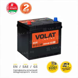 Аккумулятор VOLAT Prime Asia (65 Ah, 12 V) Прямая, L+ D23 арт.VPA651 2