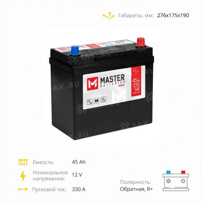 Аккумулятор MASTER BATTERIES (45 Ah, 12 V) Обратная, R+ NS60ZL арт.MBA450 4