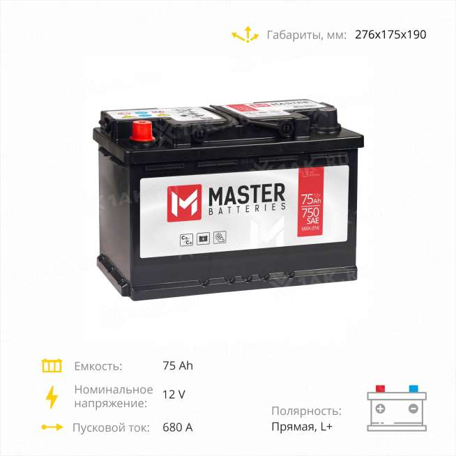 Аккумулятор MASTER BATTERIES (75 Ah, 12 V) Прямая, L+ L3 арт.MB751 4