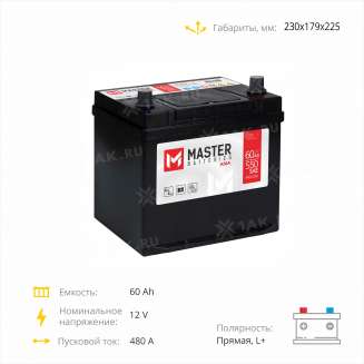 Аккумулятор MASTER BATTERIES (60 Ah, 12 V) Прямая, L+ D23 арт.MBA601 4