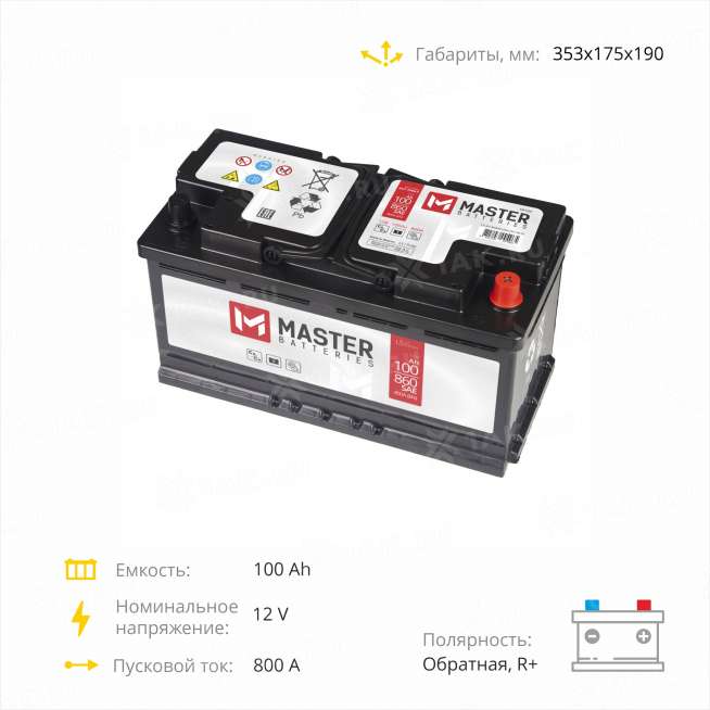 Аккумулятор MASTER BATTERIES (100 Ah, 12 V) Обратная, R+ L05 арт.MB1000 4