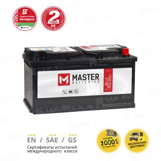 Аккумулятор MASTER BATTERIES (100 Ah, 12 V) Обратная, R+ L05 арт.MB1000 2