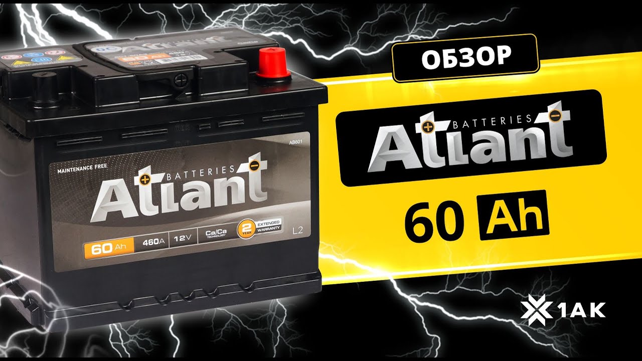 Atlant 12V 60Ah 540A/EN Autobatterie Atlant ATL60-S