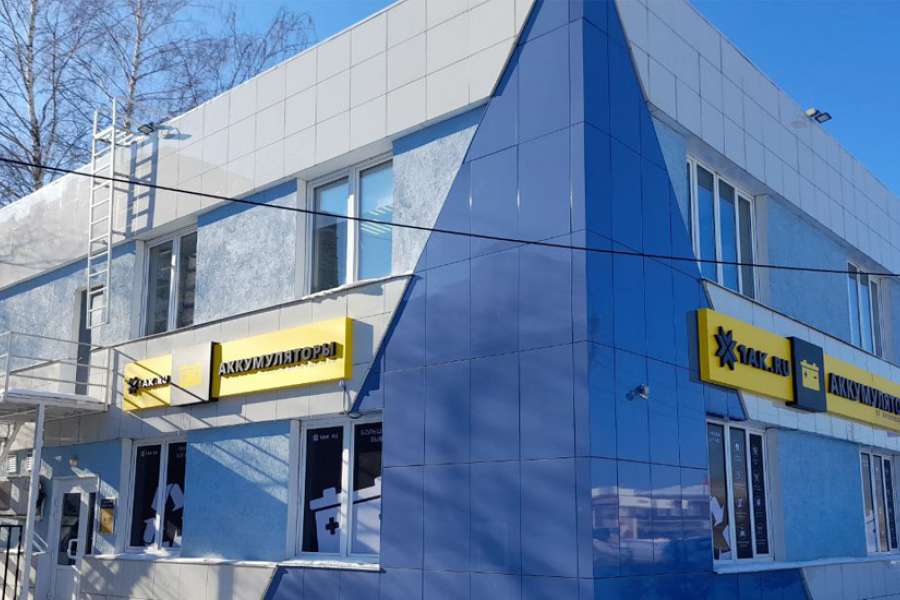 Открылся первый магазин в Смоленске!