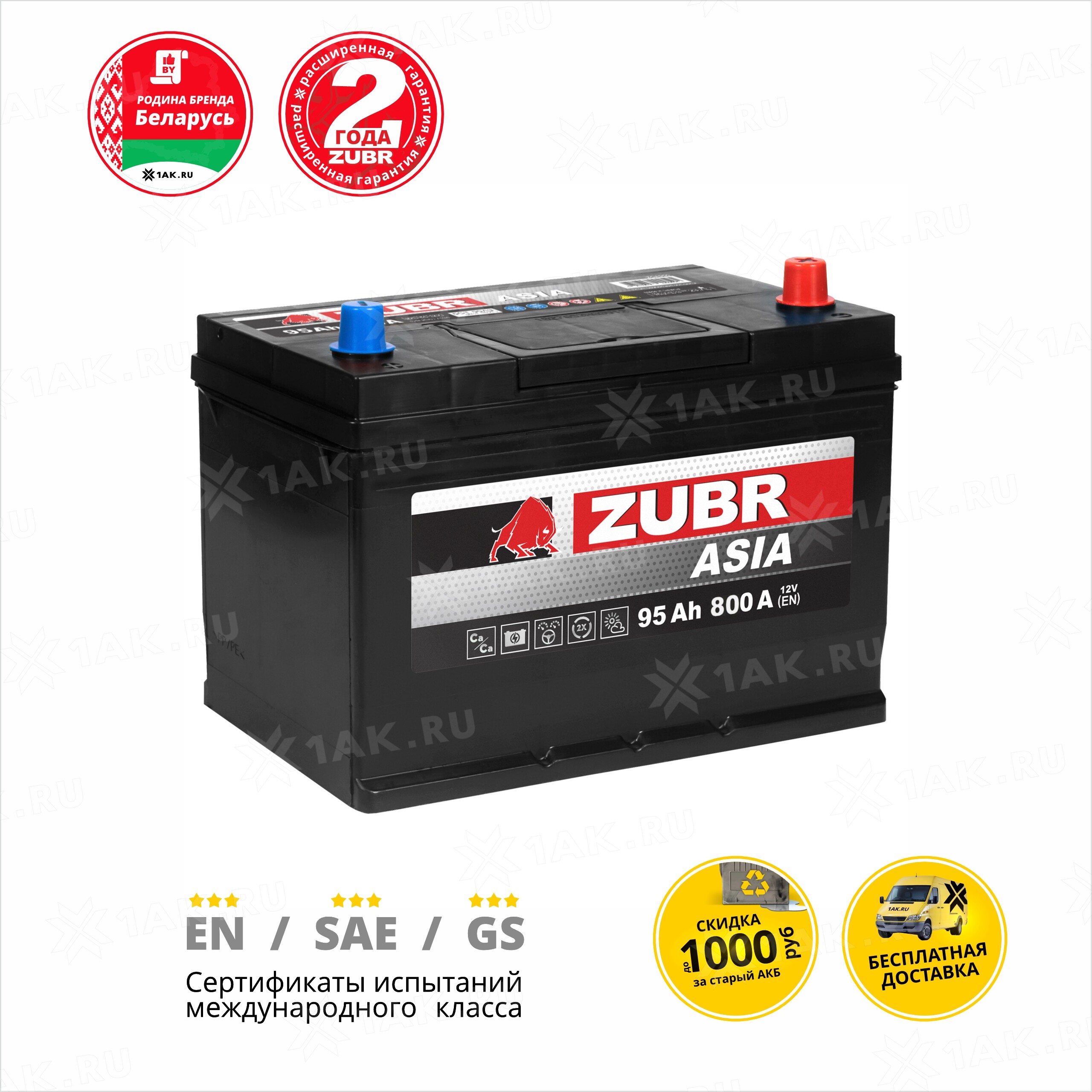 Аккумулятор ZUBR Ultra Asia (95 Ah, 12 V) Обратная, R+ D31 арт.ZSA950