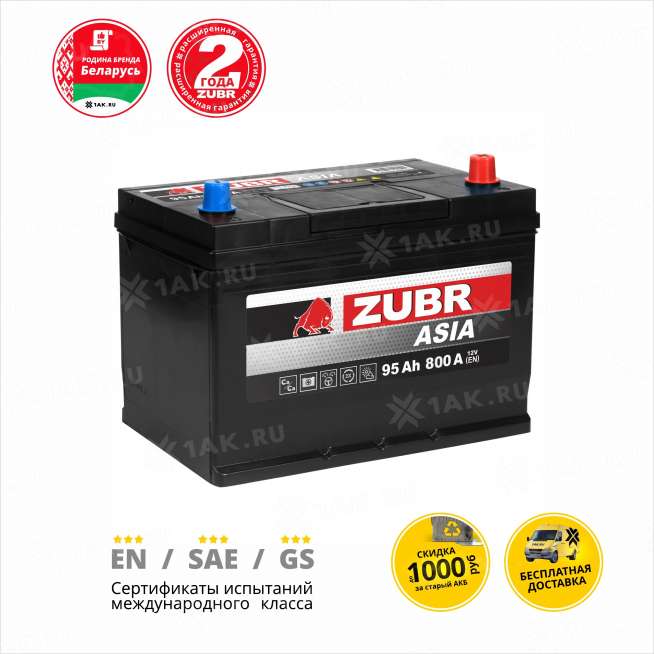 Аккумулятор ZUBR Ultra Asia (95 Ah, 12 V) Обратная, R+ D31 арт.ZSA950 3