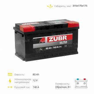 Аккумулятор ZUBR Ultra (80 Ah, 12 V) Обратная, R+ LB4 арт.676805Z 4