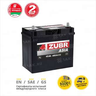 Аккумулятор ZUBR Ultra Asia (45 Ah, 12 V) Прямая, L+ NS60ZL арт.ZSA451 2