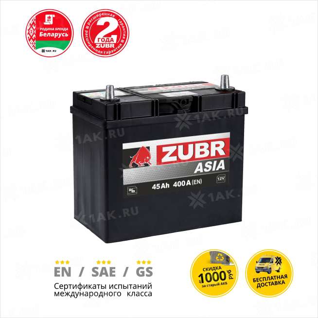 Аккумулятор ZUBR Ultra Asia (45 Ah, 12 V) Прямая, L+ NS60ZL арт.ZSA451 2