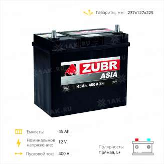 Аккумулятор ZUBR Ultra Asia (45 Ah, 12 V) Прямая, L+ NS60ZL арт.ZSA451 4