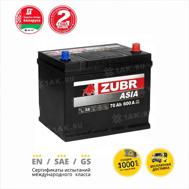 Аккумулятор ZUBR Ultra Asia (70 Ah, 12 V) Обратная, R+ D26 арт.ZSA700 2