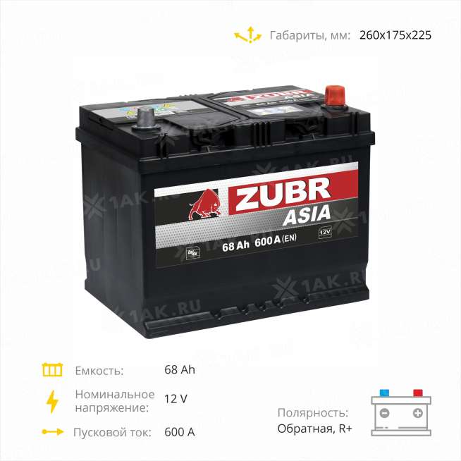 Аккумулятор ZUBR Ultra Asia (68 Ah, 12 V) Обратная, R+ D26 арт.676148 3