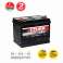 Аккумулятор ZUBR Ultra Asia (68 Ач, 12 V) Прямая, L+ D26 арт.676149 1