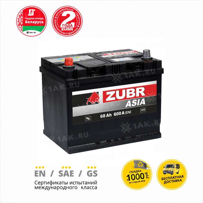 Аккумулятор ZUBR Ultra Asia (68 Ач, 12 V) Прямая, L+ D26 арт.676149 1