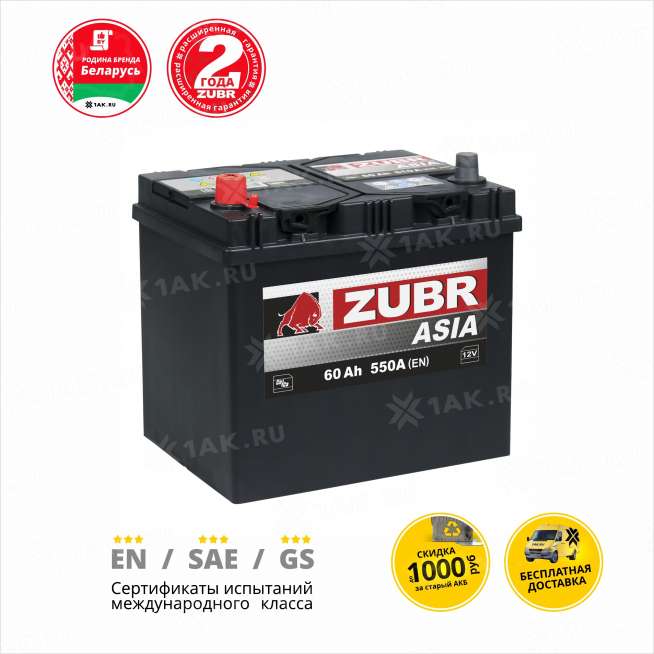 Аккумулятор ZUBR Ultra Asia (60 Ah, 12 V) Прямая, L+ D23 арт.ZSA601 2