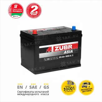 Аккумулятор ZUBR Ultra Asia (95 Ah, 12 V) Прямая, L+ D31 арт.ZSA951 2