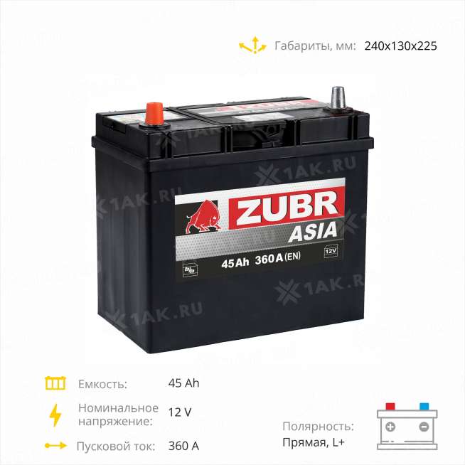 Аккумулятор ZUBR Ultra Asia (45 Ah, 12 V) Прямая, L+ B24 арт.676144 3
