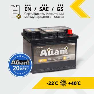 Аккумулятор ATLANT Black (60 Ah, 12 V) Прямая, L+ арт.AB601 1