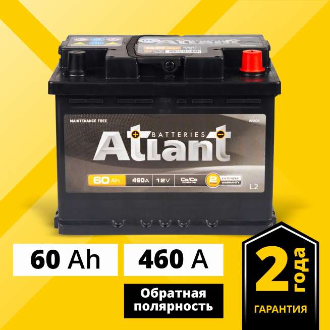 Аккумулятор ATLANT Black (60 Ah, 12 V) Прямая, L+ арт.AB601 0