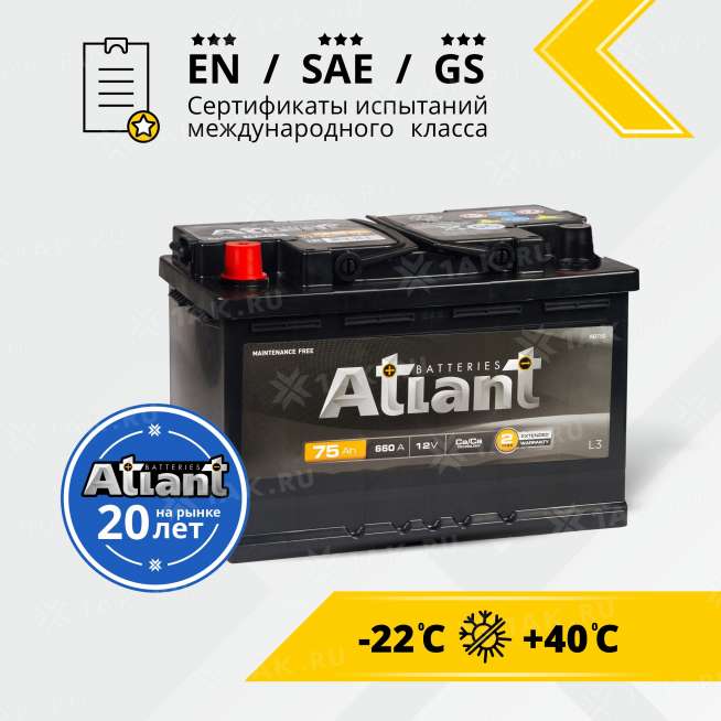 Аккумулятор ATLANT Black (75 Ah, 12 V) Прямая, L+ арт.AB751 2