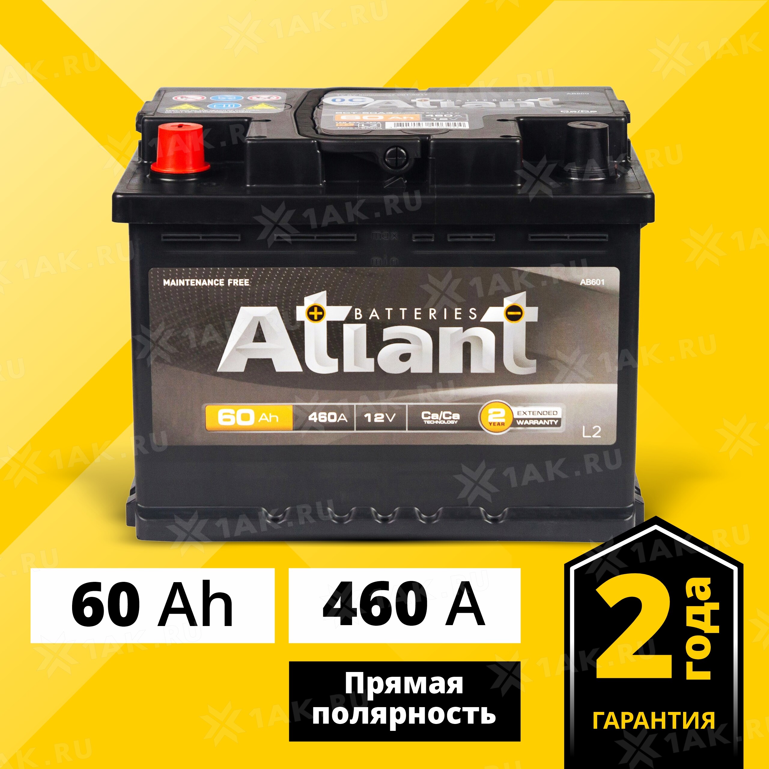 Купить аккумулятор ATLANT Black (60 Ah) 460 A, 12 V Обратная, R+ арт.AB600  с бесплатной доставкой – 1AK.RU