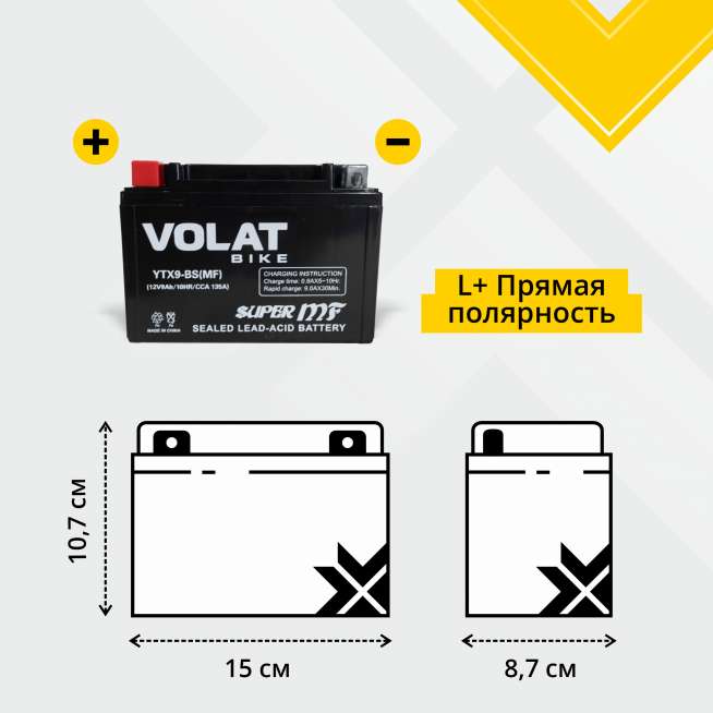 Аккумулятор VOLAT (9 Ah, 12 V) Прямая, L+ YTX9-BS арт.YTX9-BS(MF)Volat 2