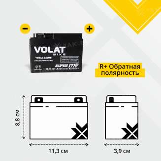 Аккумулятор VOLAT (2.5 Ah, 12 V) Обратная, R+ YTR4A-BS арт.YTR4A-BS(MF)Volat 2