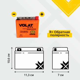 Аккумулятор VOLAT (5 Ah, 12 V) Обратная, R+ YTX5L-BS арт.YTX5L-BS(iGEL)Volat 2