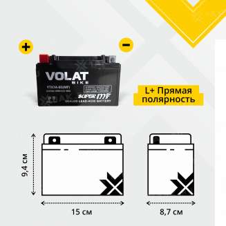 Аккумулятор VOLAT (7 Ah, 12 V) Прямая, L+ YTX7A-BS арт.YTX7A-BS(MF)Volat 2
