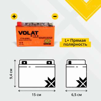 Аккумулятор VOLAT (8 Ah, 12 V) Прямая, L+ YT7B-4 арт.YT7B-4(iGEL)Volat 2