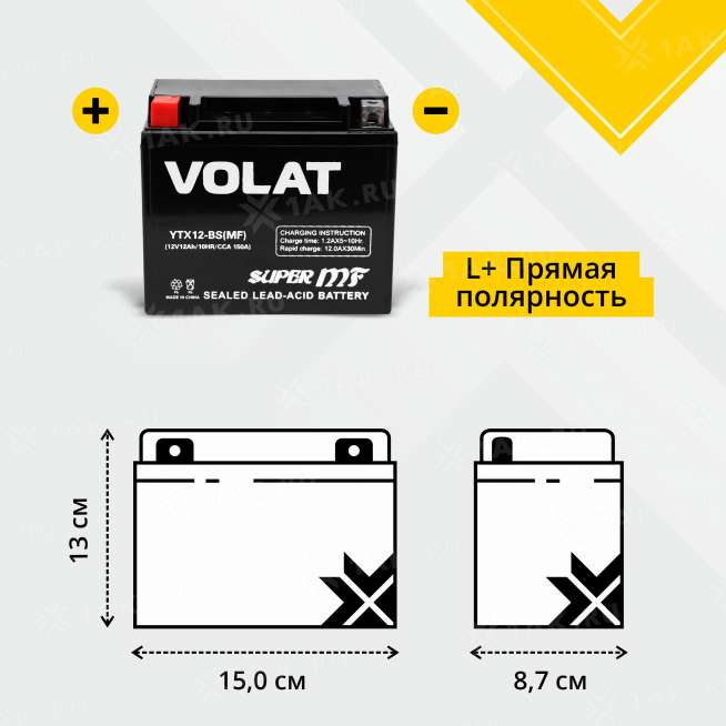 Аккумулятор VOLAT (12 Ah, 12 V) Прямая, L+ YTX12-BS арт.YTX12-BS(MF)Volat 2