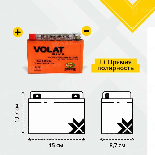 Аккумулятор VOLAT (9 Ah, 12 V) Прямая, L+ YTX9-BS арт.YTX9-BS(iGEL)Volat 2