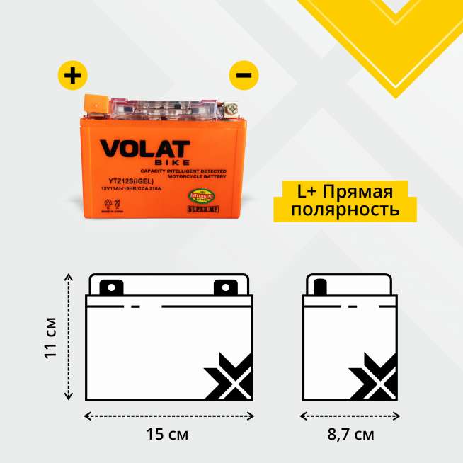 Аккумулятор VOLAT (11 Ah, 12 V) Прямая, L+ YTZ12S арт.YTZ12S(iGEL)Volat 2