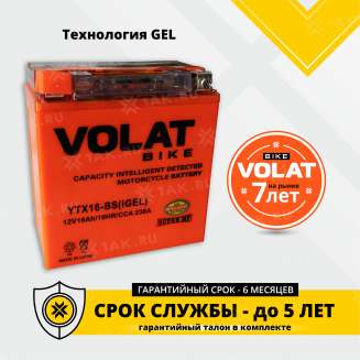 Аккумулятор VOLAT (16 Ah, 12 V) Прямая, L+ YTX16-BS арт.YTX16-BS(iGEL)Volat 1