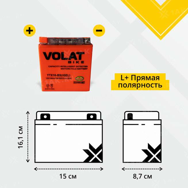 Аккумулятор VOLAT (16 Ah, 12 V) Прямая, L+ YTX16-BS арт.YTX16-BS(iGEL)Volat 2