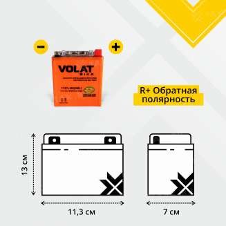 Аккумулятор VOLAT (7 Ah, 12 V) Обратная, R+ YTX7L-BS арт.YTX7L-BS(iGEL)Volat 2