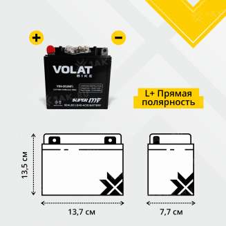 Аккумулятор VOLAT (10 Ah, 12 V) Прямая, L+ YB9-BS арт.YB9-BS(MF)Volat 2