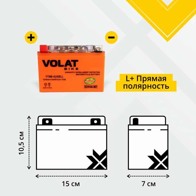 Аккумулятор VOLAT (8 Ah, 12 V) Прямая, L+ YT9B-4 арт.YT9B-4(iGEL)Volat 1