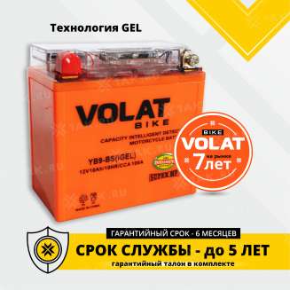 Аккумулятор VOLAT (10 Ah, 12 V) Прямая, L+ YB9-BS арт.YB9-BS(iGEL)Volat 1
