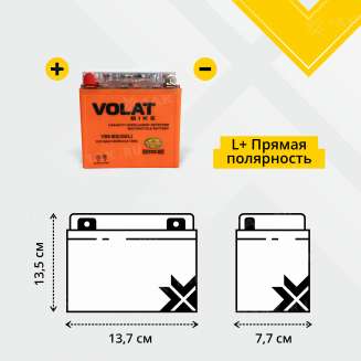 Аккумулятор VOLAT (10 Ah, 12 V) Прямая, L+ YB9-BS арт.YB9-BS(iGEL)Volat 2